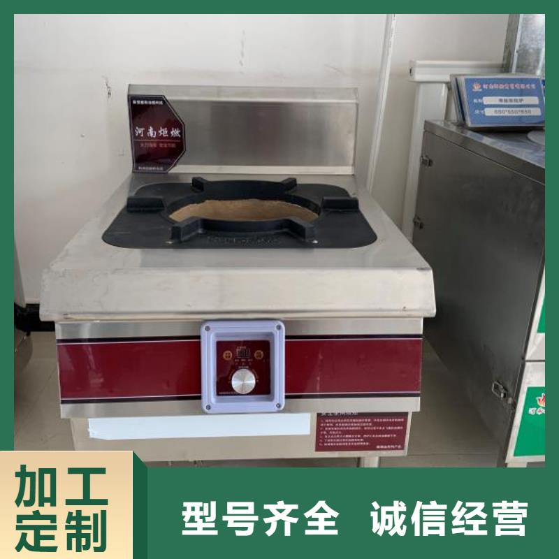 环保油饭店植物燃料油厂家质量稳定现货