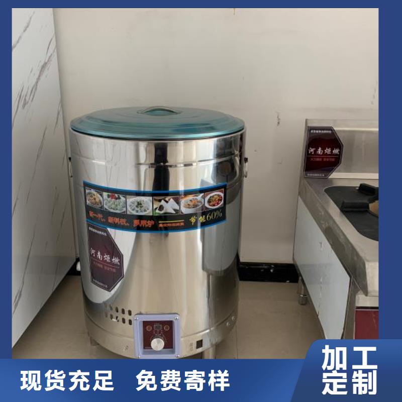 环保饭店植物燃料油配方加盟骗局