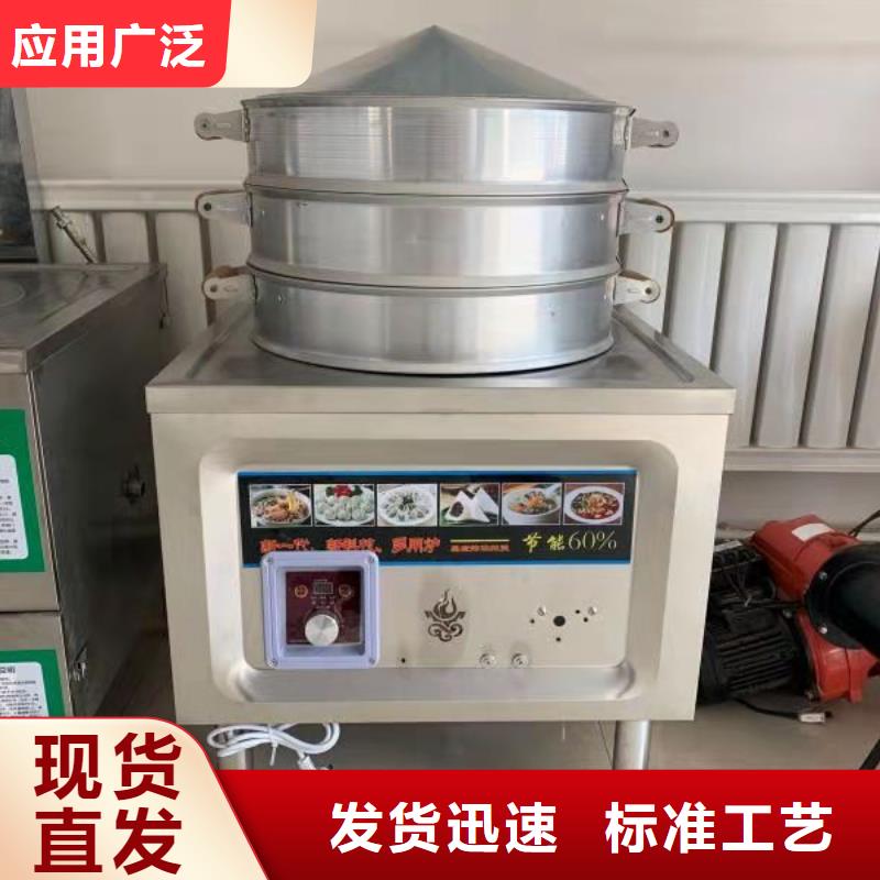厨房植物液体燃料无醇燃料加工定制