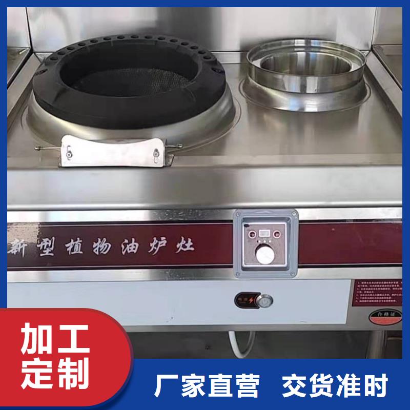 植物油燃料配方培训成本低