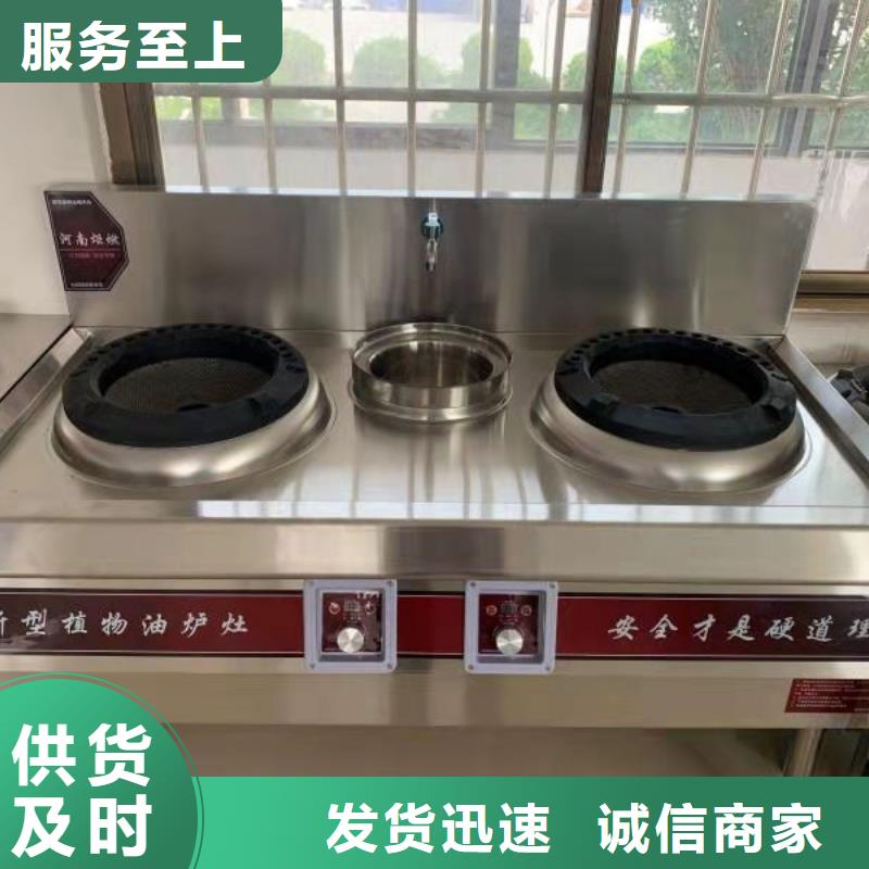 厨房植物液体燃料-植物油燃料品质好才是硬道理