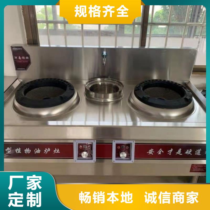 环保油饭店植物燃料油厂家质量稳定现货