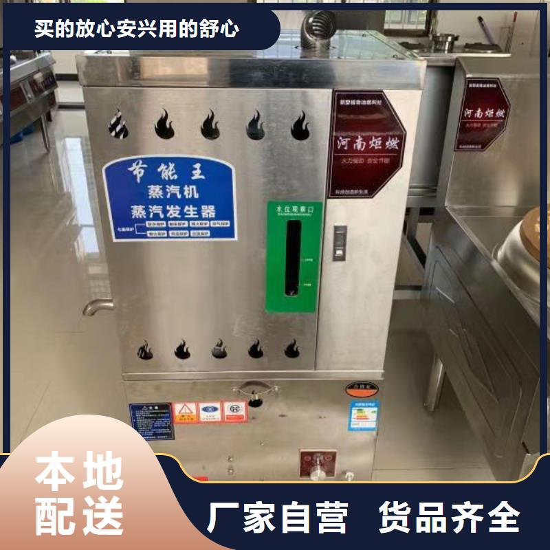 植物油燃料油箱一体灶配方多种比例公开