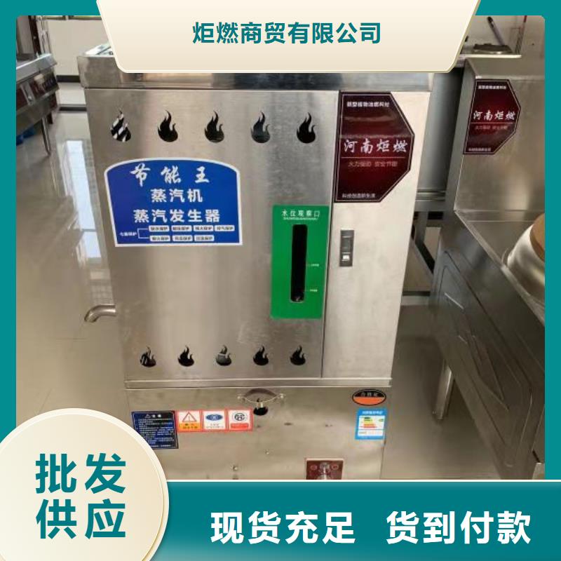 不含甲醇植物燃料油厂家批发价格低