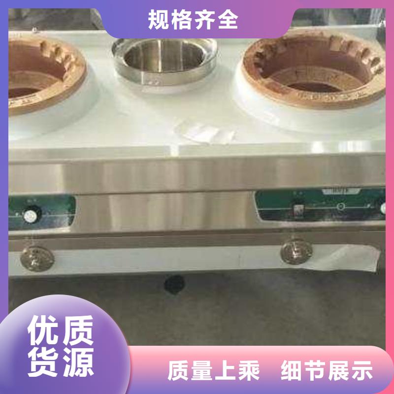 食堂无醇植物油燃料低价销售生产厂家