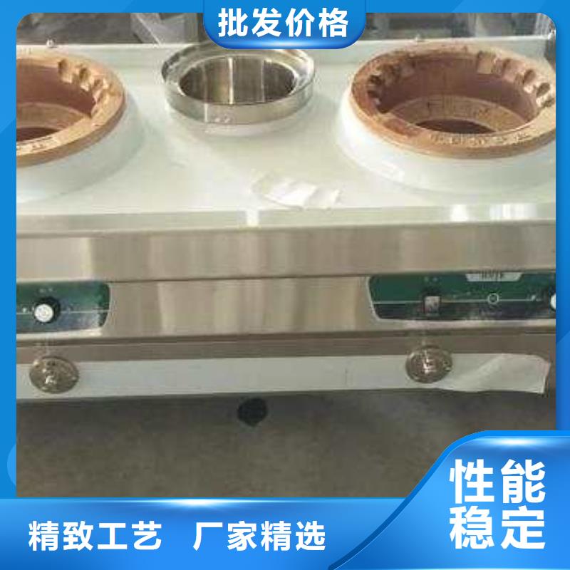 植物油燃料灶具厂家真材实料2025新报价