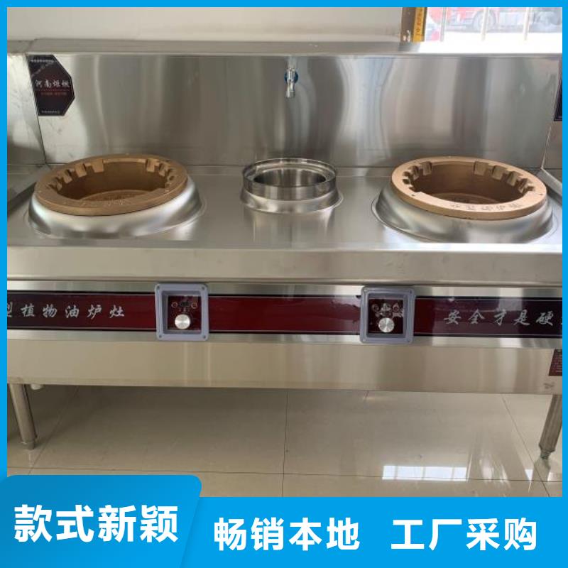 饭店无醇植物燃料油2025小本投资必看总部质量保障