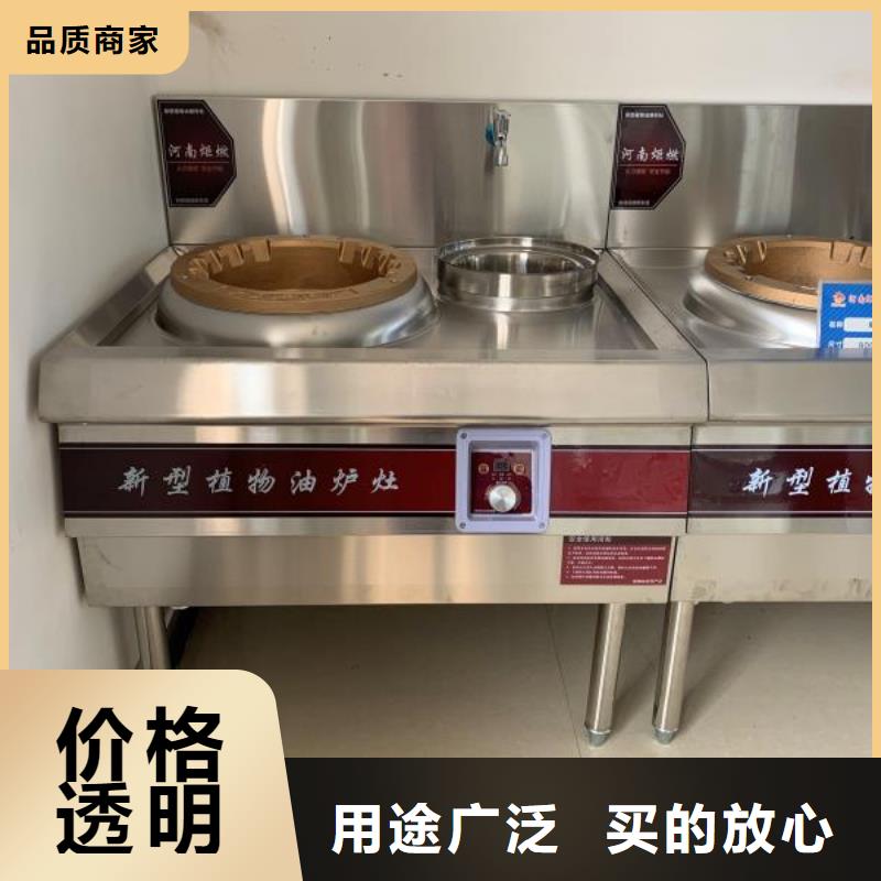 不含甲醇植物燃料油源头厂家现货充足