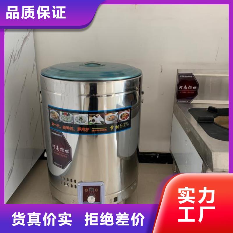 厨房植物液体燃料-植物油燃料品质好才是硬道理