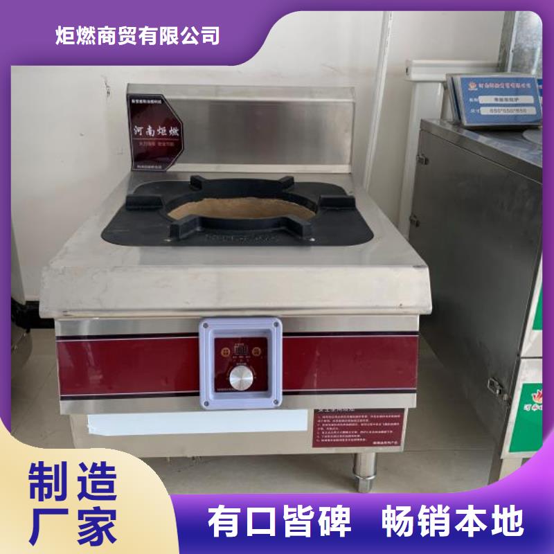 不含甲醇植物燃料油源头厂家现货充足