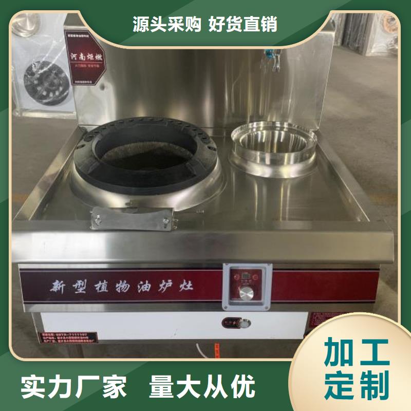 不含甲醇植物燃料油源头厂家现货充足