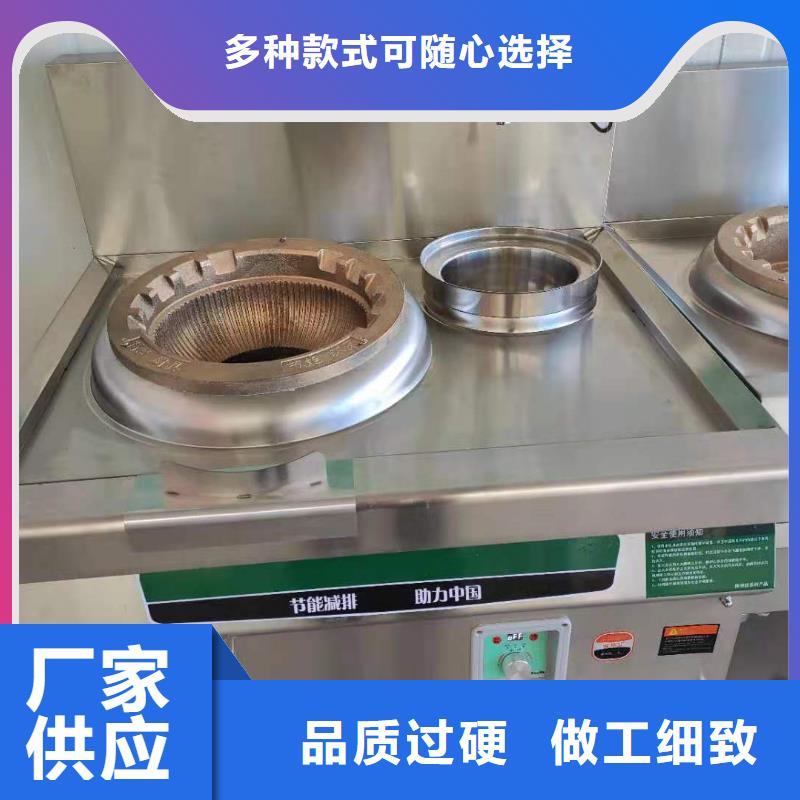 无醇植物油灶具植物油燃料精工细作品质优良