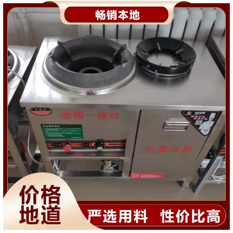 无醇植物油燃料配方技术自己生产2025
