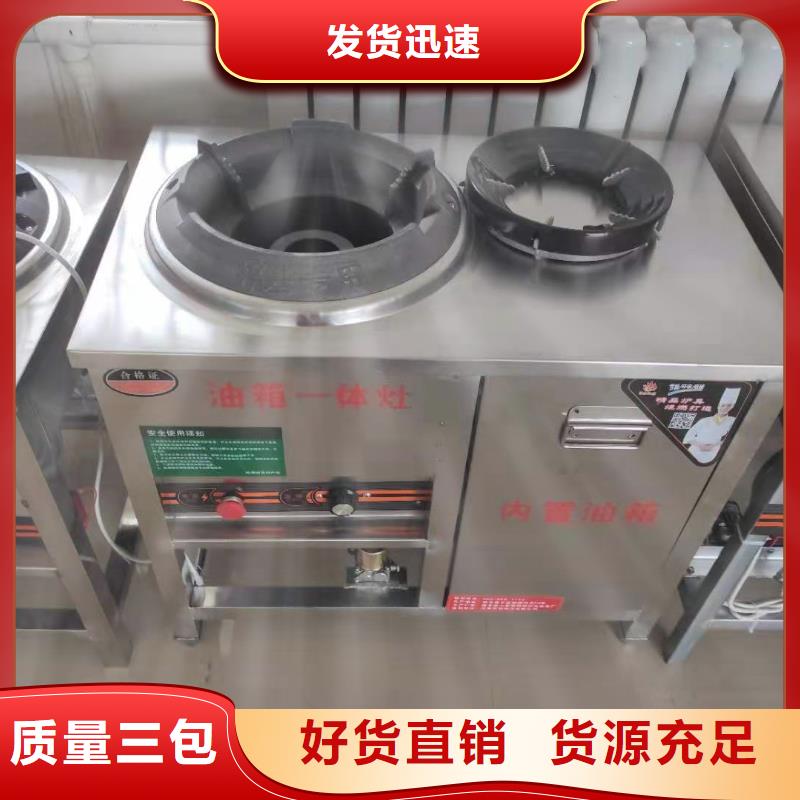 电喷植物油燃料灶具厂家批发零售2025