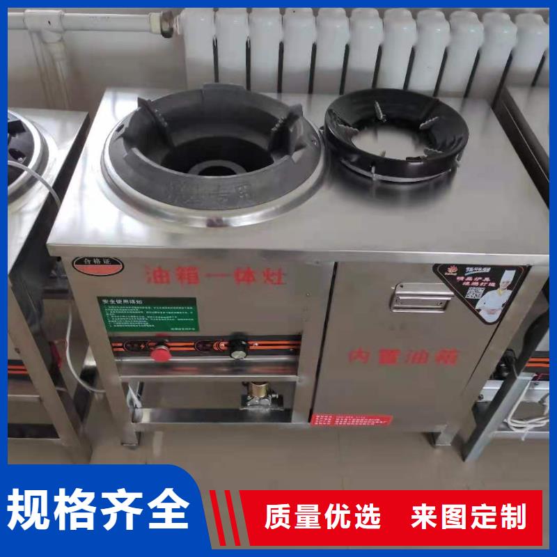 明火点不着燃料油配方免费教学2025