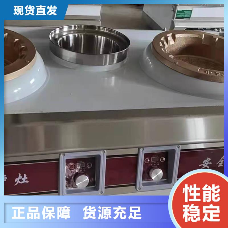 饭店静音植物燃料油灶具配方技术免代理费