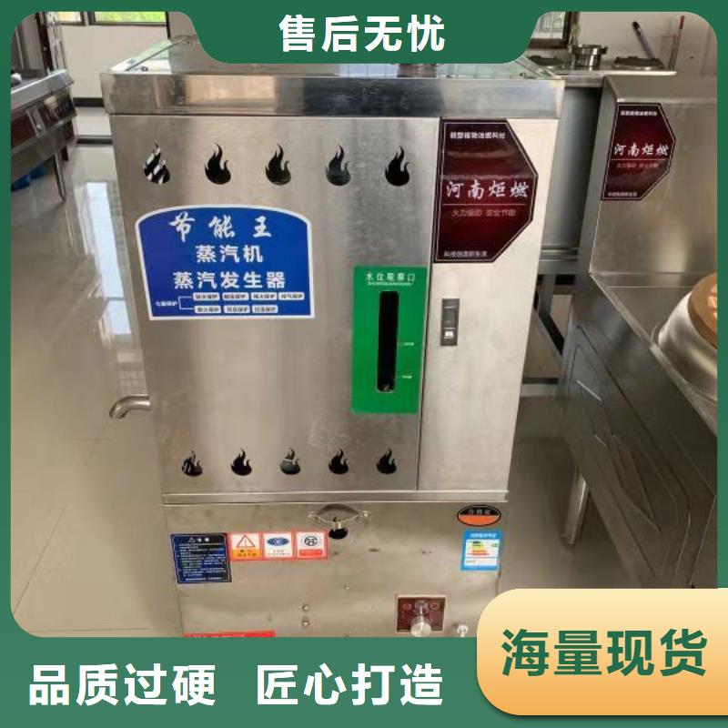 饭店静音植物油燃料灶具生产厂家