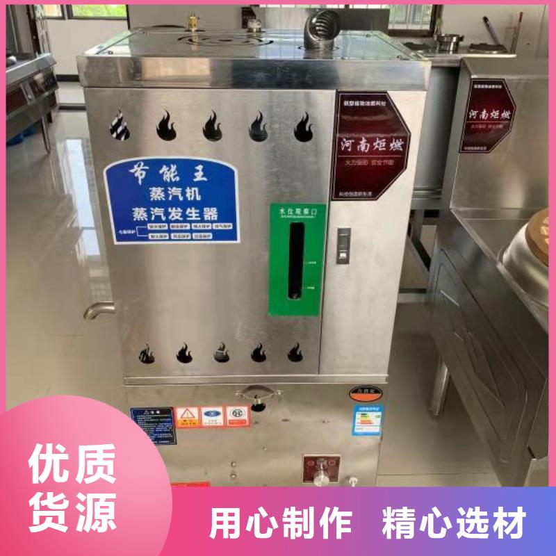 新能源植物燃料油灶具技术代理免费招加盟商