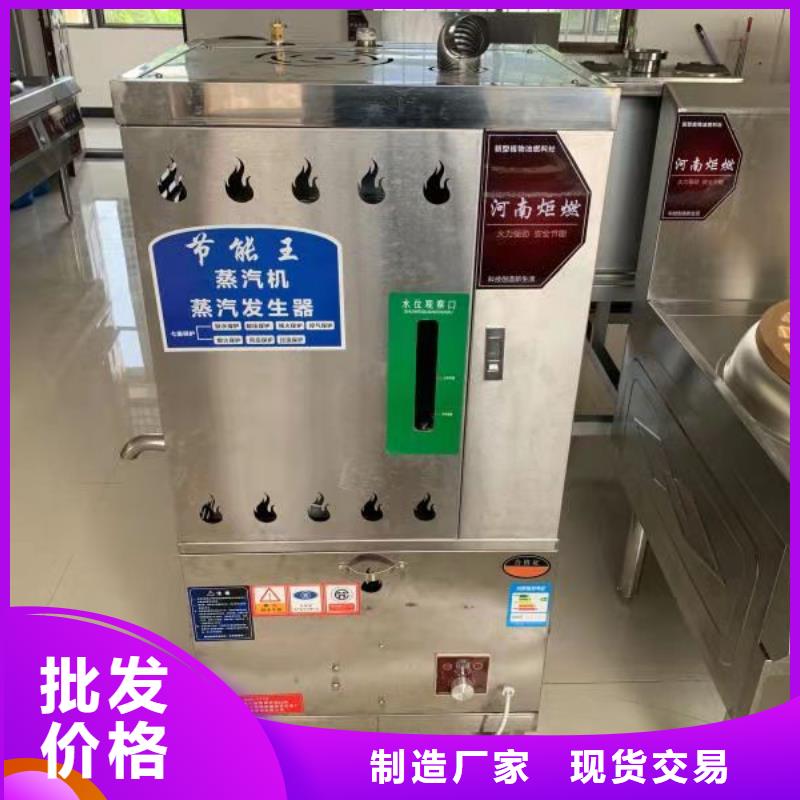 免加热静音植物燃料灶具新配方升级不收费