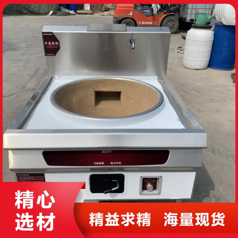 静音无醇植物燃料油灶具代替液化气2025
