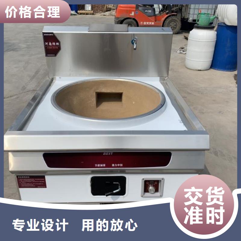 无醇植物油灶具植物油燃料精工细作品质优良