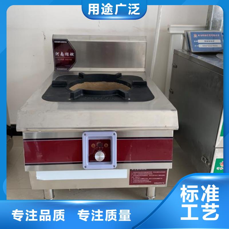 饭店静音植物燃料油灶具配方技术免代理费