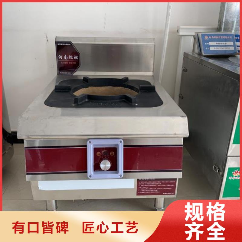 厨房植物油燃料灶具新配方成分揭秘