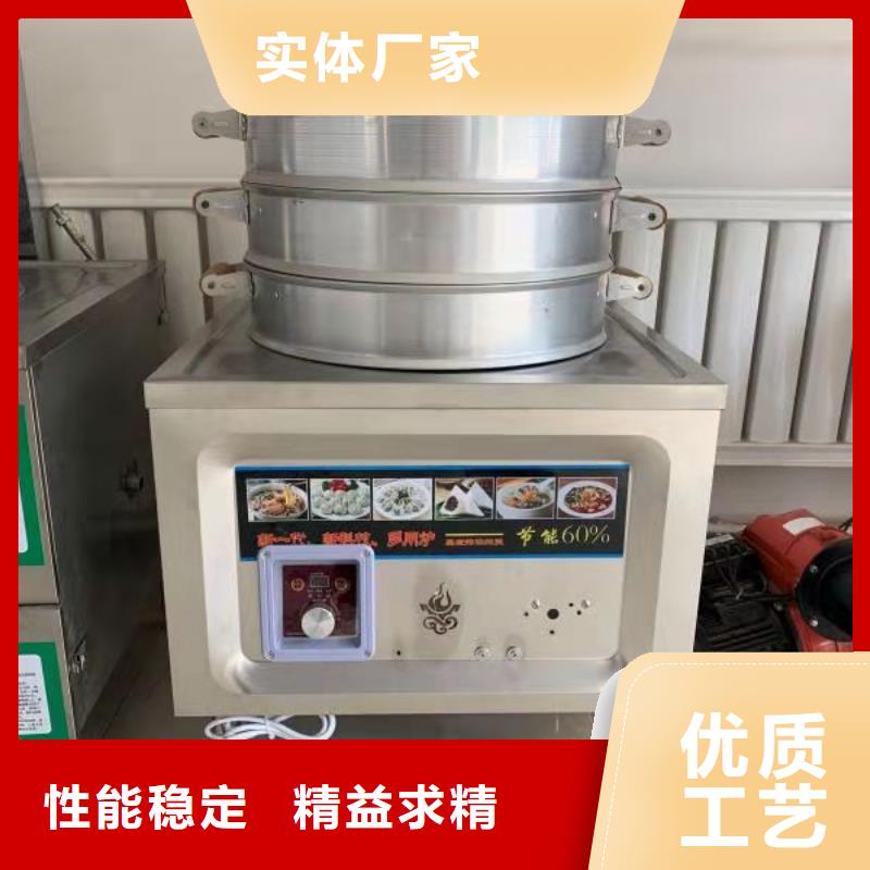 新能源环保油灶具新配方勾兑技巧和方法