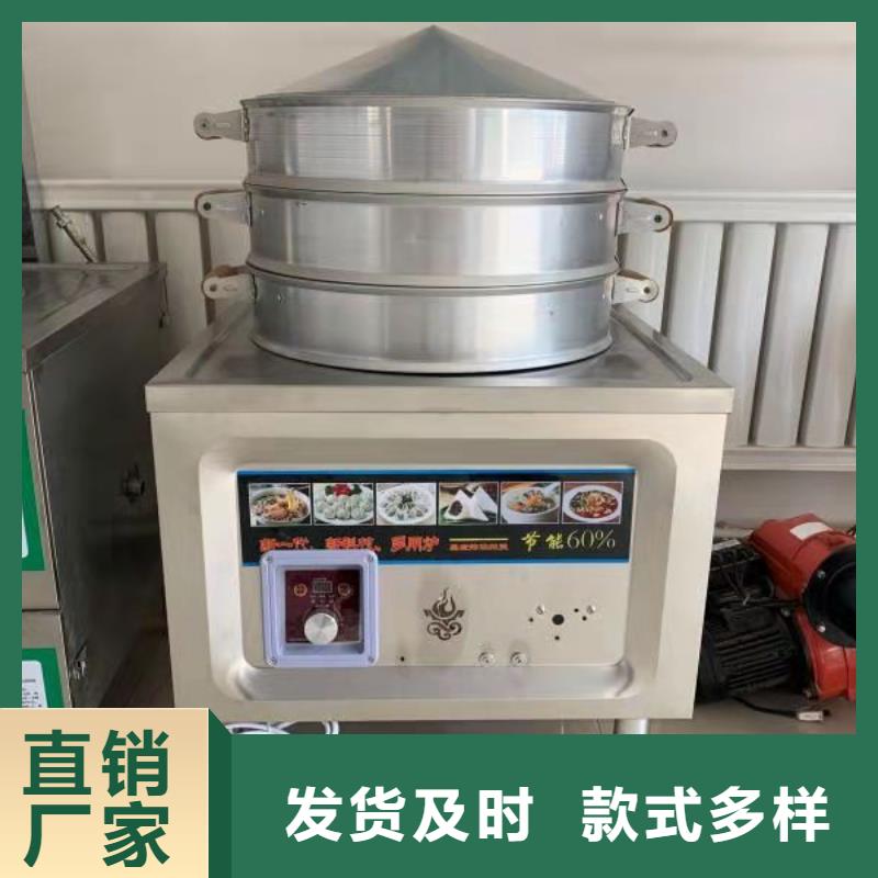 新能源环保油灶具新配方升级不收费