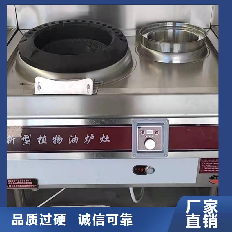 厨房植物油燃料新配方成分公开2025