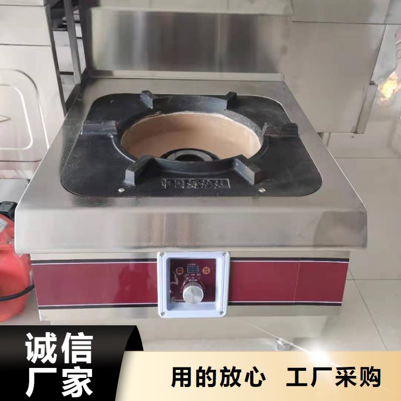 厨房静音无醇燃料灶具生产厂家