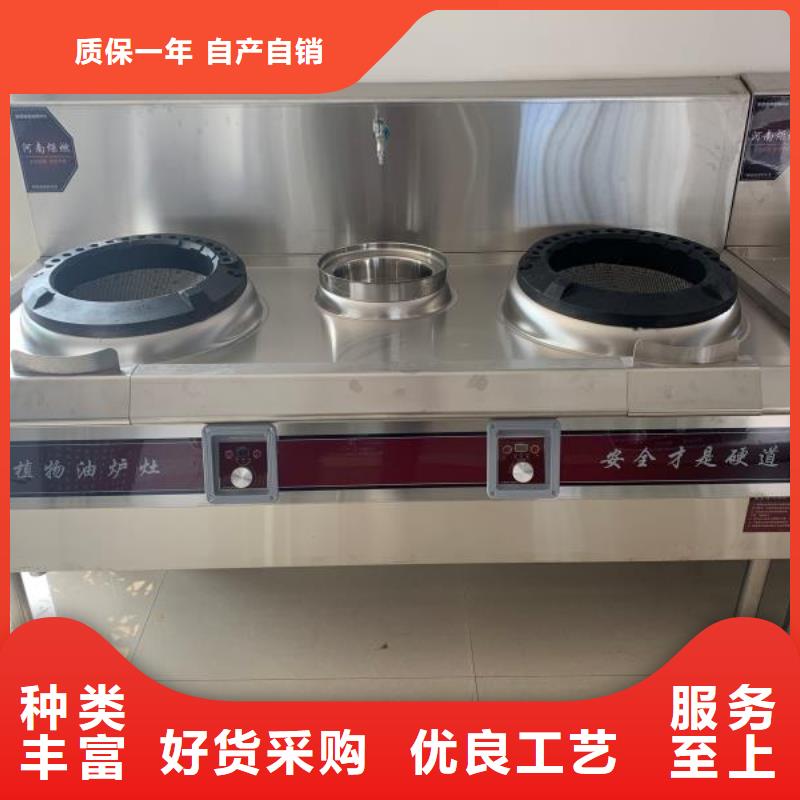 饭店无醇燃料灶具厂家合作不走弯路2025