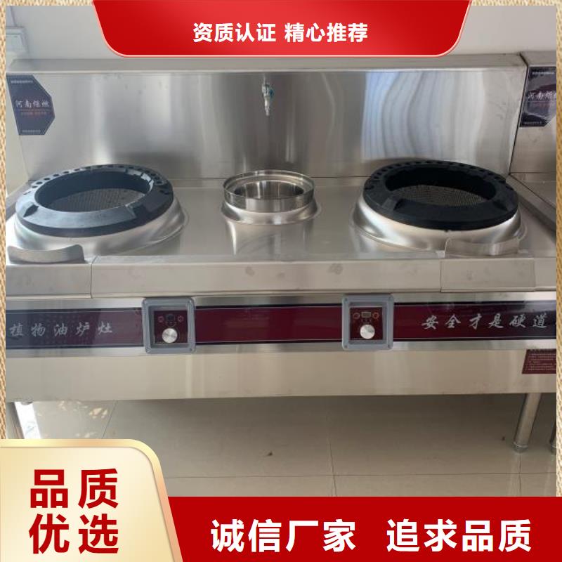 环保油饭店植物燃料油配方内部揭秘2025