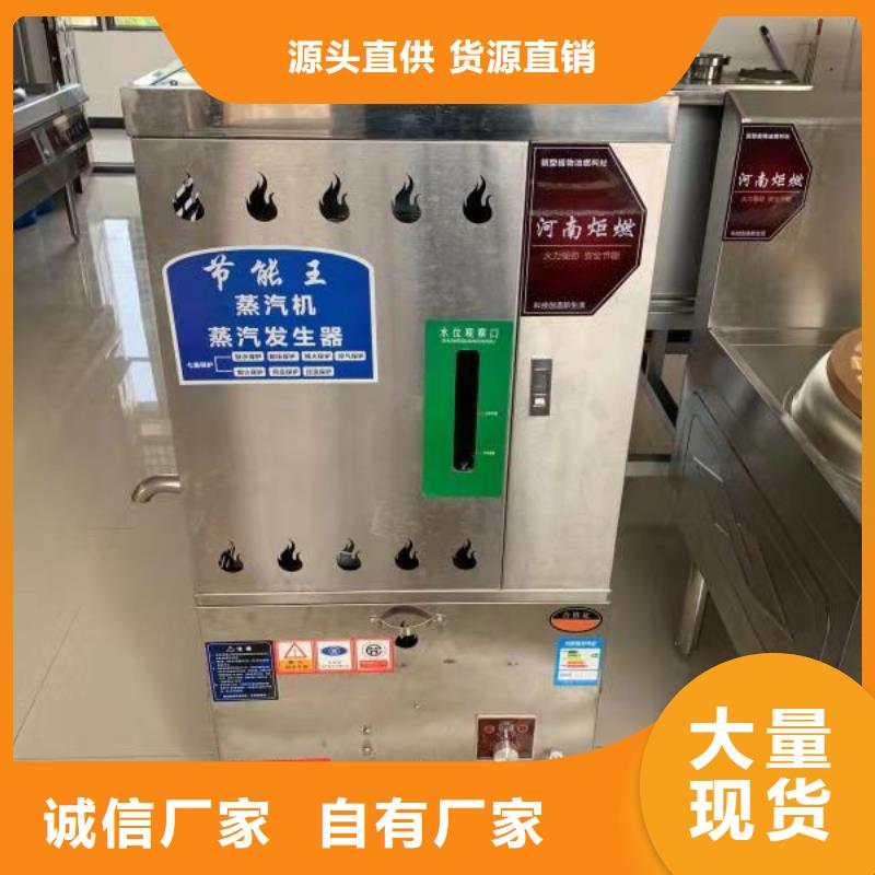 电喷植物油燃料灶具配方勾兑成本低2025