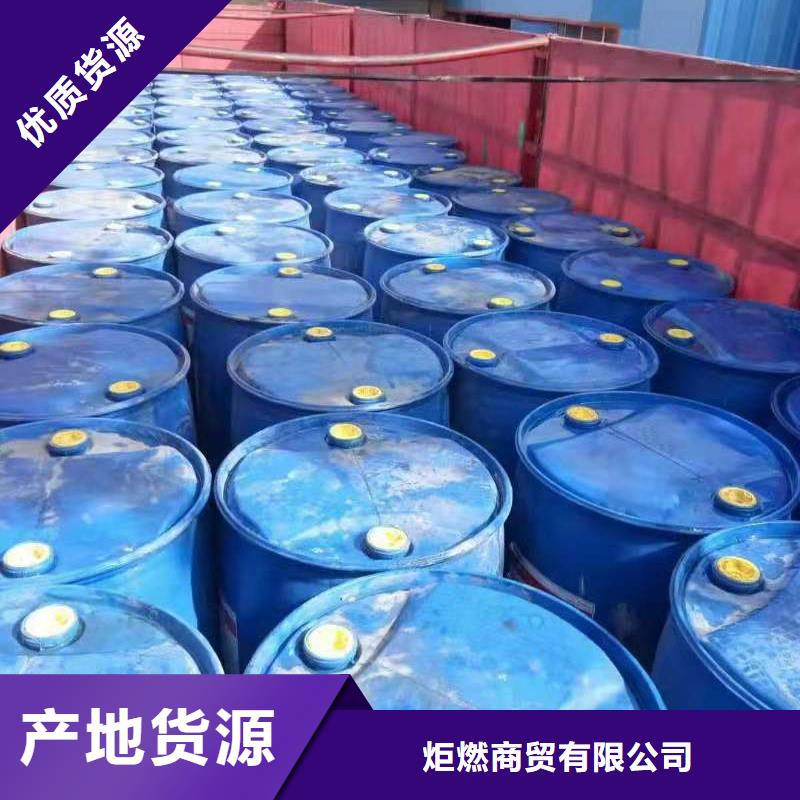 一键启动植物油燃料灶具新配方学习要点