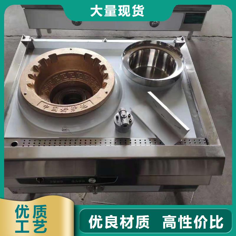 一键启动无醇燃料灶具生产厂家直供