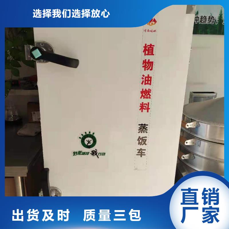 电喷植物油燃料灶具厂家批发零售2025