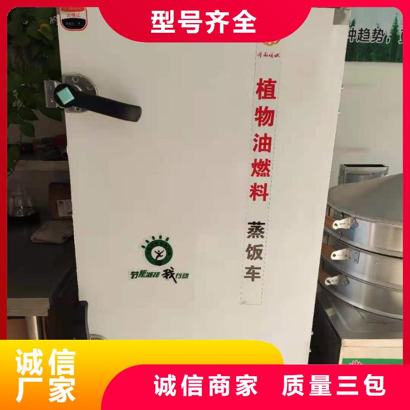 环保油饭店植物燃料油新技术免费送2025