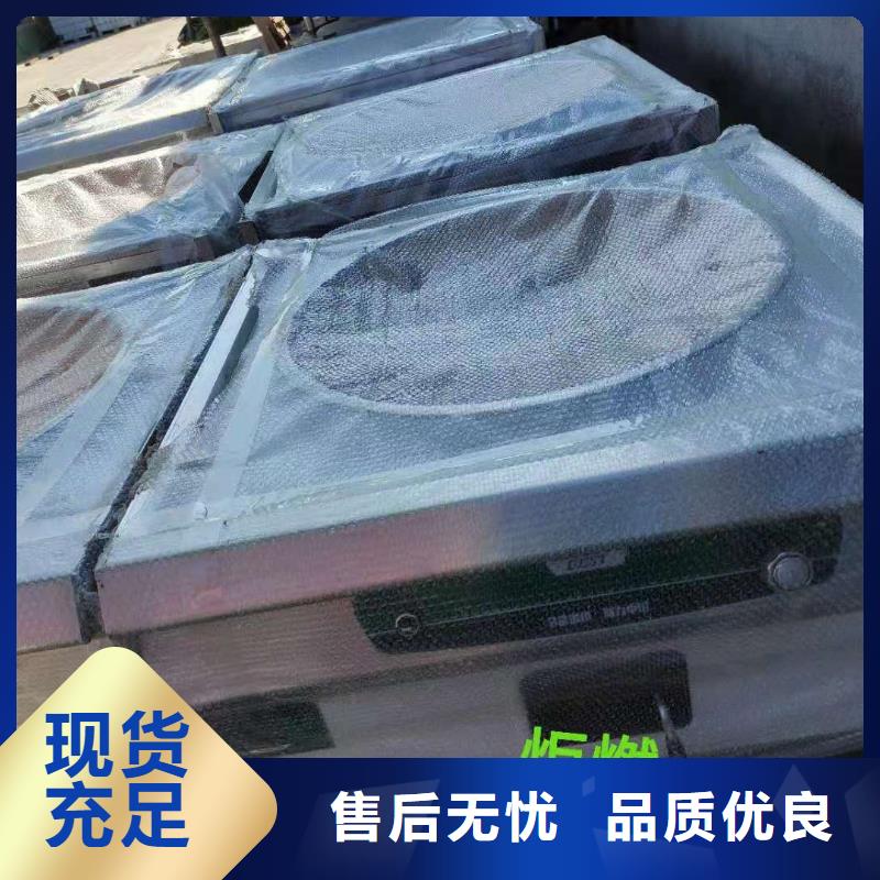 新能源环保油灶具新配方升级不收费