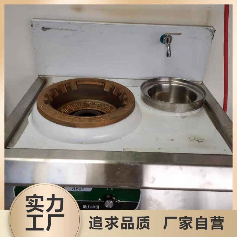 新能源植物燃料油灶具技术代理免费招加盟商