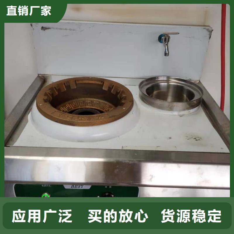 厨房植物油燃料新配方成分公开2025
