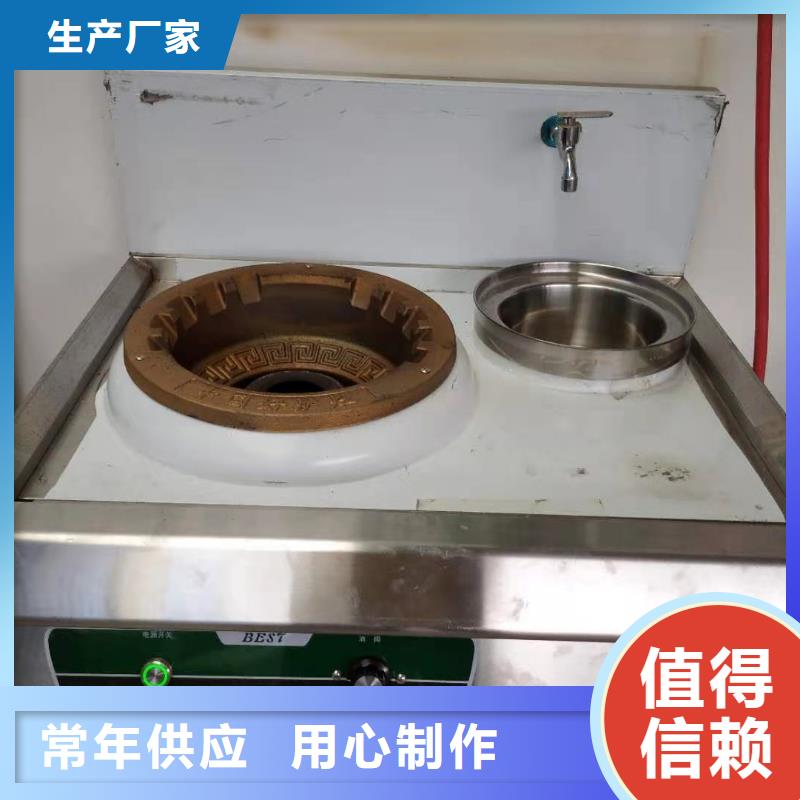 一键启动植物油燃料灶具新配方学习要点