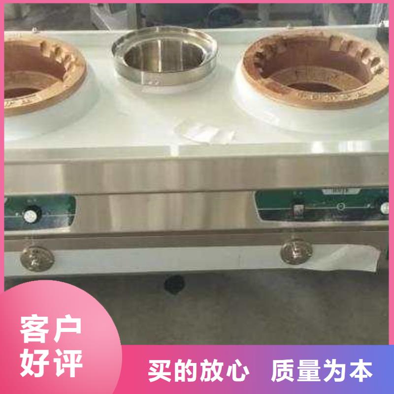 电喷植物油燃料灶具配方主原料成分比例2025