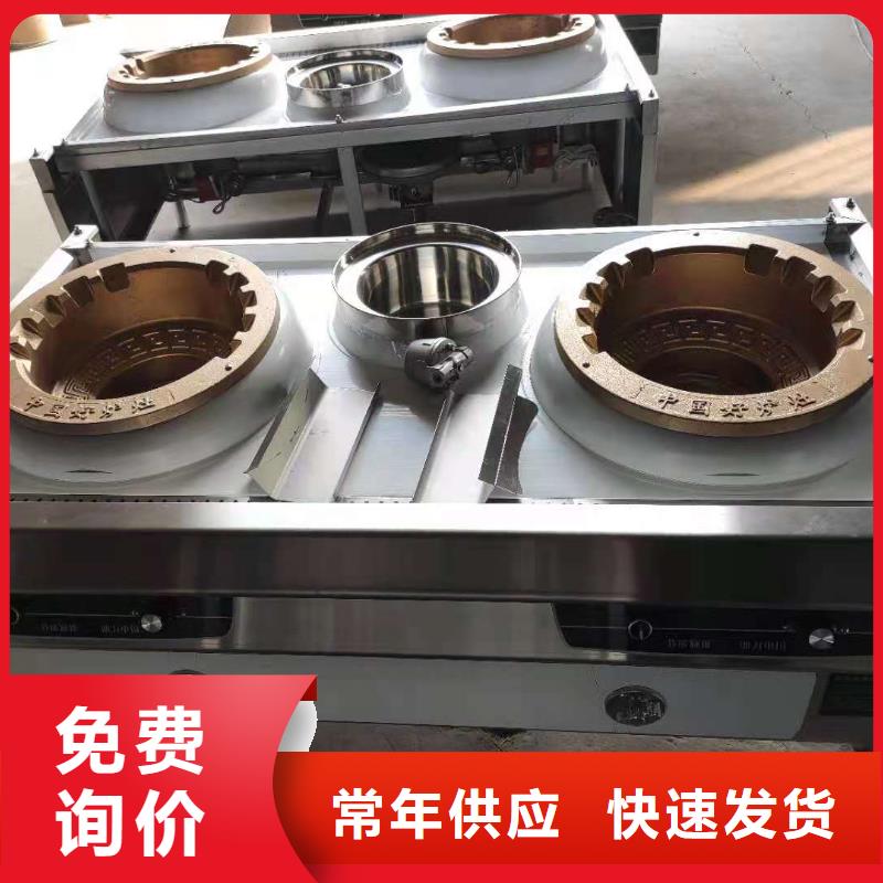 无醇植物油灶具,【静音植物油燃料灶具】厂家品控严格