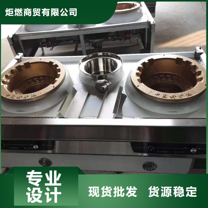 无醇植物油燃料配方技术自己生产2025