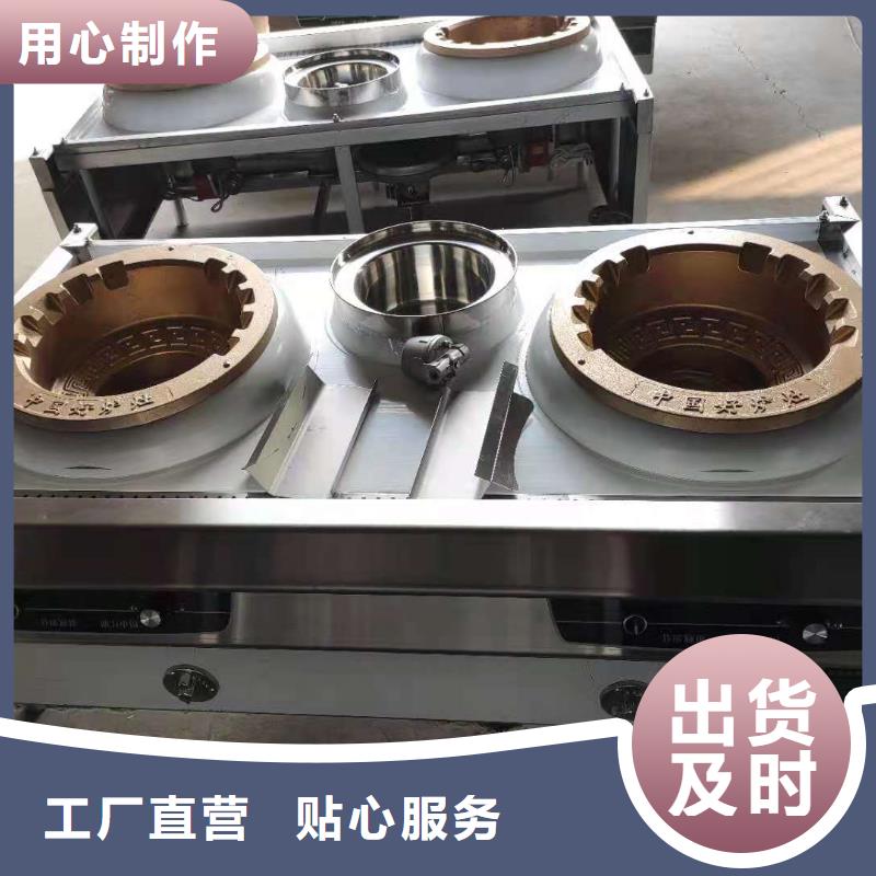无醇植物油灶具植物油燃料精工细作品质优良