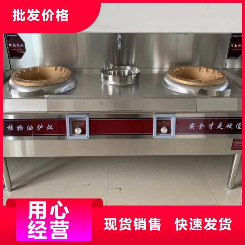 无醇植物油燃料配方技术自己生产2025