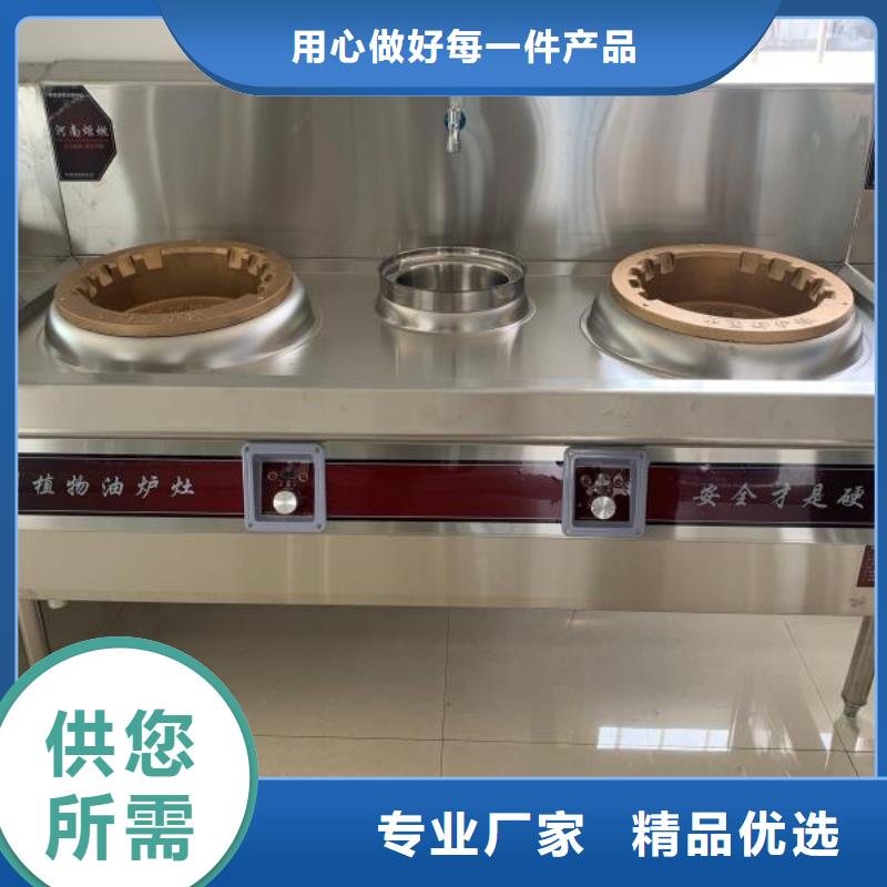 静音无醇植物油燃料灶具新配方成分分析