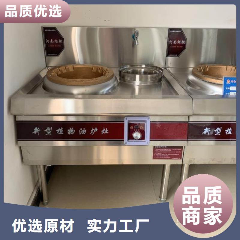 厨房植物油燃料配方勾兑生产流程2025