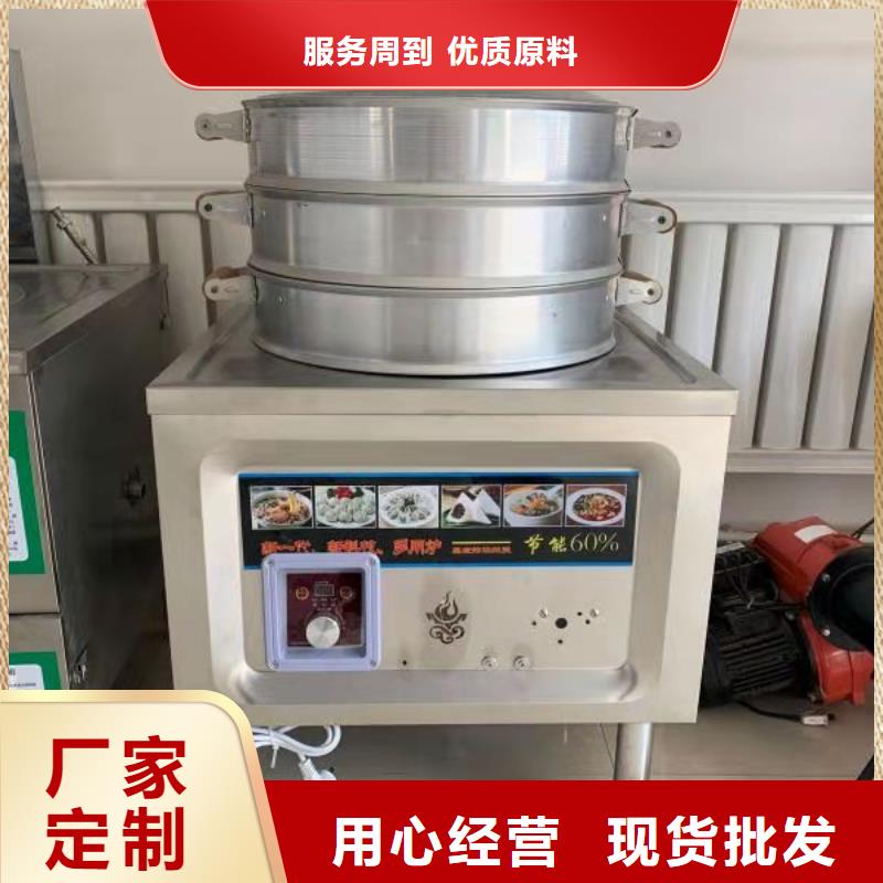 饭店静音植物燃料油灶具配方技术免代理费